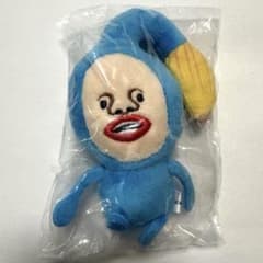 【新品未開封】こびとづかん オオヒレカワコビト ぬいぐるみ2 ボールチェーン付きのサムネイル