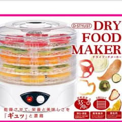 ドライフードメーカーのサムネイル