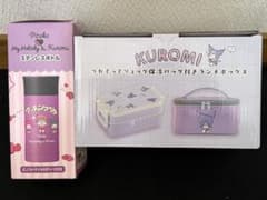 Kuromi セットのサムネイル