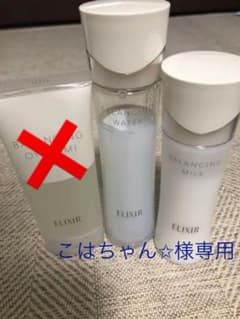 エリクシール 基礎化粧品のサムネイル