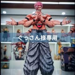 呪術廻戦 両面宿儺 ガレージキット - メルカリ