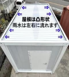 組立式 ユニットハウス 5.4坪 仮設 コンテナハウス 3×6m 一時住宅 