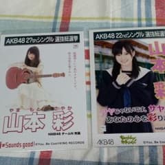 さや☆様専用のサムネイル