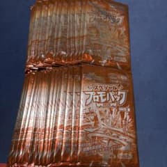 デュエマ スペシャルプロモパック 2026 vol.1 40パックセット - メルカリ