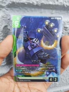 ガンダムカードゲーム　ジオングLR ++ スーパーパラレル　1枚　匿名配送 ガンダムカードゲーム LR+ パラレル ジオング - メルカリ