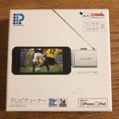 テレビチューナー PIX-DT350-PL1 ワンセグ フルセグ対応のサムネイル