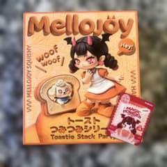 新品未開封】Mellojoy メロジョイ トーストつみつみシリーズ パウダー