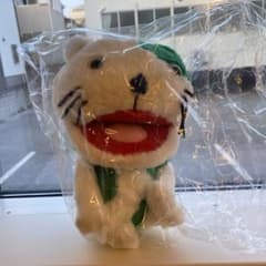 ポラス　猫　人形のサムネイル