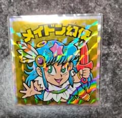 ぴよ様 リクエスト 6点 まとめ商品 - メルカリ