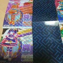 (水色クマ)アドベンチャーコーデのサムネイル