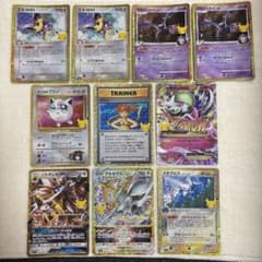 き*け様 ポケモンカード 30th 復刻版　まとめ売りのサムネイル