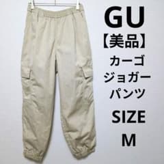 【美品】GU カーゴジョガーパンツ ミリタリーウェア ワークパンツ M