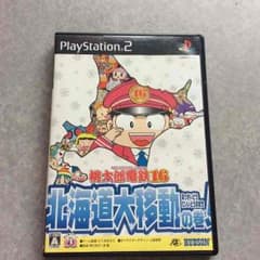 3時間限定‼︎コメントにて1980円‼︎‼︎のサムネイル