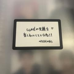&TEAM NICHOLAS ニコラス アジツ 東京 購入特典 メッセージカードのサムネイル