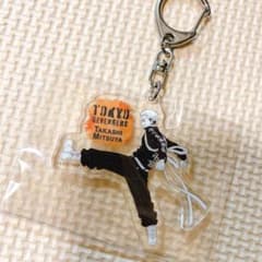 東京リベンジャーズ セブンイレブン キーホルダーのサムネイル