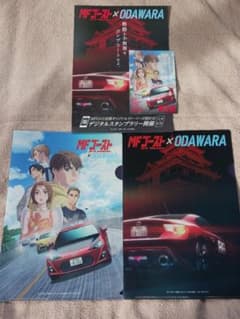 コンプ①☆クリアファイル2種セット☆MFゴースト小田原スタンプラリー