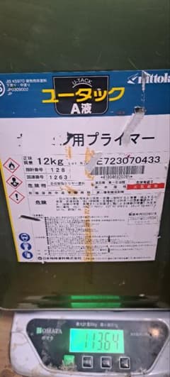 日本特殊塗料 ユータック A液 床用プライマー 11.3kg - メルカリ