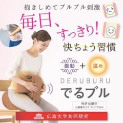 たま様専用 ラボネッツ でるブル #2のサムネイル