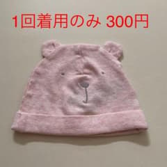 ベビー帽子 BABY GAPのサムネイル