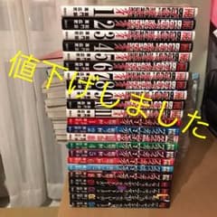 ブラッディ・マンデイのサムネイル