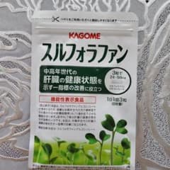 KAGOME スルフォラファン 260mg×93 - メルカリ