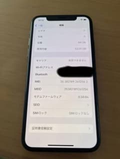 iPhoneＸ　美品　64ギガ　本体のみ　SIMフリーのサムネイル