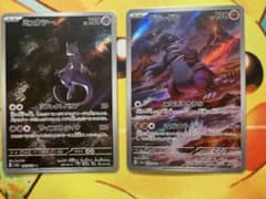 ミュウツー AR グラードン AR ポケモンカード 2枚セットのサムネイル