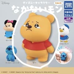 ディズニー なかないモン プーさんのサムネイル