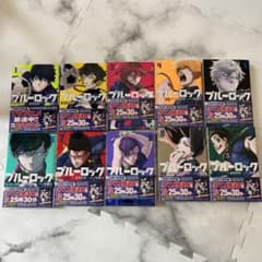 ブルーロック 全巻 1巻～22巻 エピソード凪 キャラクターブックのサムネイル