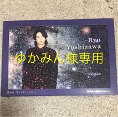 ※ゆかみん様 専用※のサムネイル