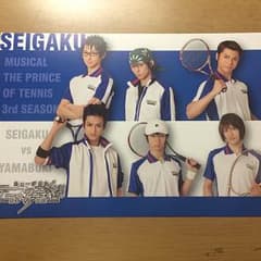テニミュ 3rd 滝川広大 サイン入りポストカードのサムネイル