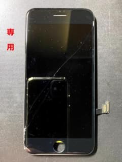 専用出品のサムネイル