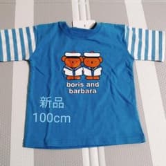 【新品未使用】 半袖Tシャツ 100cmのサムネイル