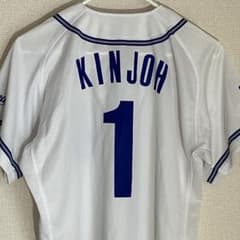 金城龍彦 横浜ベイスターズ 交流戦 ユニフォーム ホーム - メルカリ