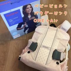 funnyママ三女もーすぐ出産(^^)様専用ベビービョルン ONE＋Airのサムネイル