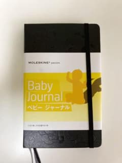 Moleskine ベビー ジャーナルのサムネイル