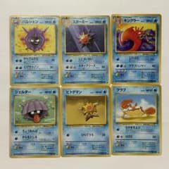 ポケモンカード 旧裏 みずタイプ 6枚 旧裏面 ポケカ - メルカリ