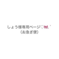 リボンのサムネイル