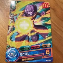 スーパードラゴンボールヒーローズ ヒット GDPM2-06のサムネイル