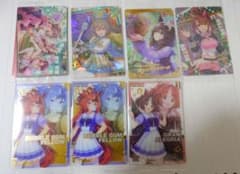 【まとめ売り】ウマ娘　ツインウエハース　第9Rのサムネイル