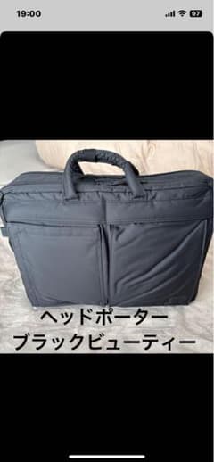 ヘッドポーター ブラックビューティー 3way【未使用に近い】ブリーフ