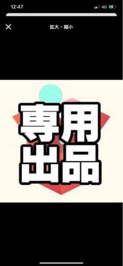 SHIKIさん専用ページのサムネイル