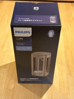 PHILIPS UV-C殺菌用デスクライト 9290024765 本体のサムネイル