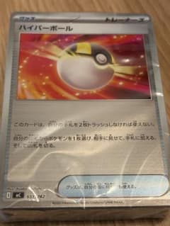 スタートデッキ　ミラー　フィルム未開封 スタートデッキ ミラー フィルム未開封 - メルカリ