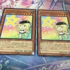 アステル・ドローン 2枚のサムネイル