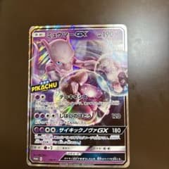 ミュウツーGX 名探偵ピカチュウ ジャンボカードのサムネイル