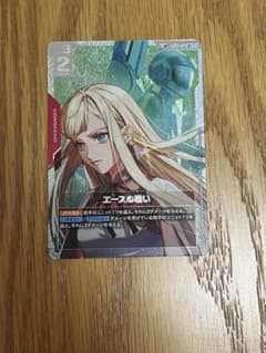 ガンダムカードゲーム エースの戦い SP GD01-111 R + - メルカリ