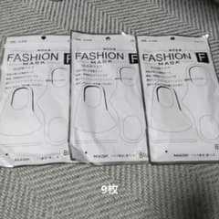FASHION MASK 3D立体マスク ブルー 9枚セットのサムネイル