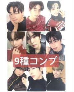 ZEROBASEONE 10/30 日本会場限定 トレカ セット zb1 - メルカリ