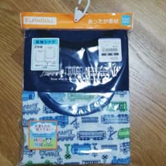 変更しました☆のサムネイル